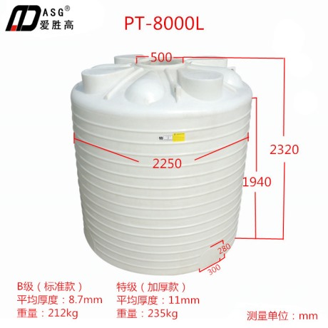 滚塑PE水箱定制开孔及水箱配件，满足客户需求经得起考验