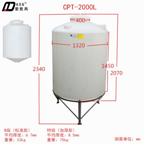 pe化工储罐的使用需要注意哪些问题？