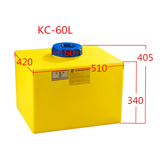 双十一双十二你剁手了吗？LLDPE滚塑耐酸碱防腐加药箱（带搅拌）加入购物清单