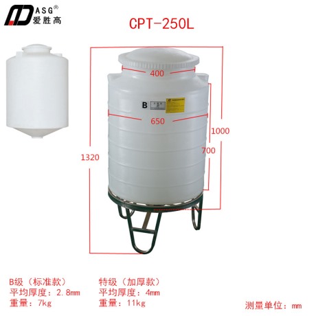 东莞爱迪威滚塑电镀化工水箱产品安装注意事项（使用说明）及化学性能表