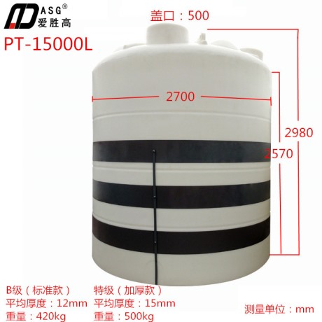 LLDPE塑胶水箱哪家好？东莞爱迪威厂家直销