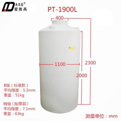 【厂家】安全生产PE滚塑化工水箱储罐