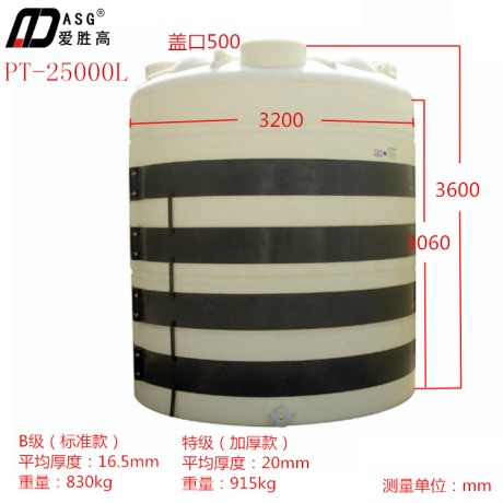 搅拌罐的设备安装、调试方法