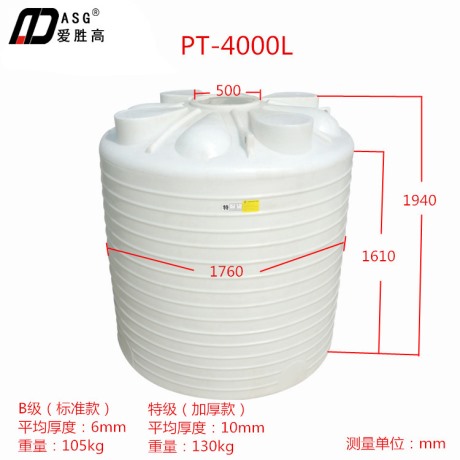 化工储罐有哪些分类