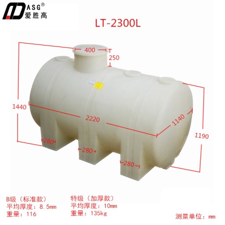 LT-2300L (出口DN50专用阀)