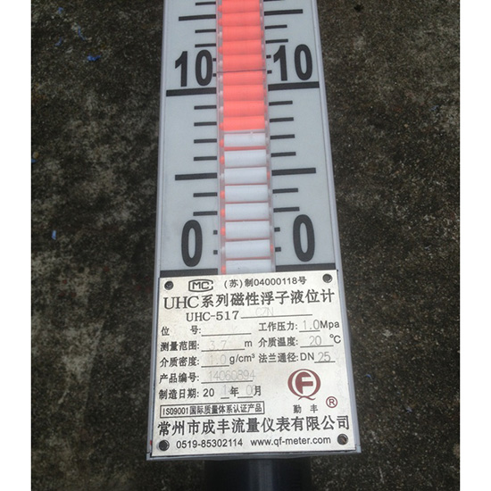 磁性浮子液位计